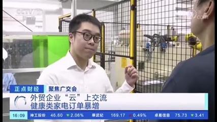 格蘭仕借廣交會東風(fēng)抱得“豐收杯” 海外營收同比勁增至18.4%，北美市場獨(dú)步騰飛挑戰(zhàn)40%
