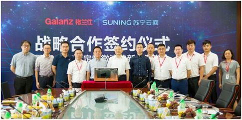 智慧燃動廚房 解析格蘭仕與蘇寧全渠道聯(lián)動的精準(zhǔn)營銷新范式