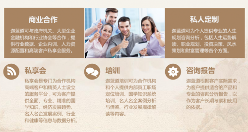 破解傳統文化應用瓶頸，迦藍道以創新思維扛起轉型大旗